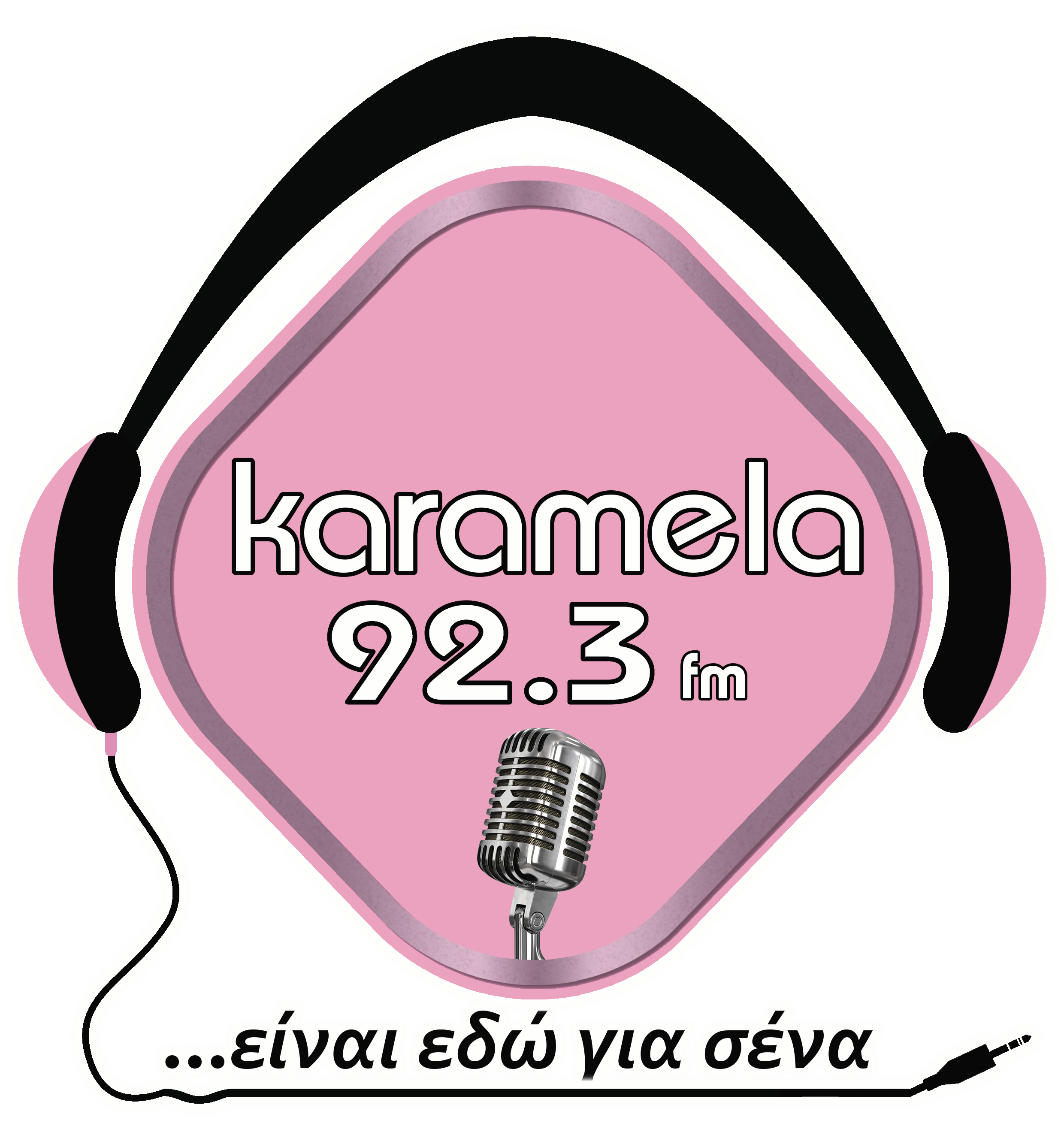 Karamela 92.3 Logo